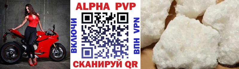 Наркошоп купить LSD-25  COCAIN  A-PVP  МЕФ  Гашиш  Кукмор