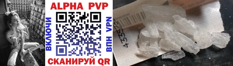 Alpha PVP СК КРИС  Купить  Кукмор 