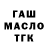 Дистиллят ТГК Wax chapaev_pust karamaz