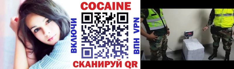Cocaine Боливия Кукмор