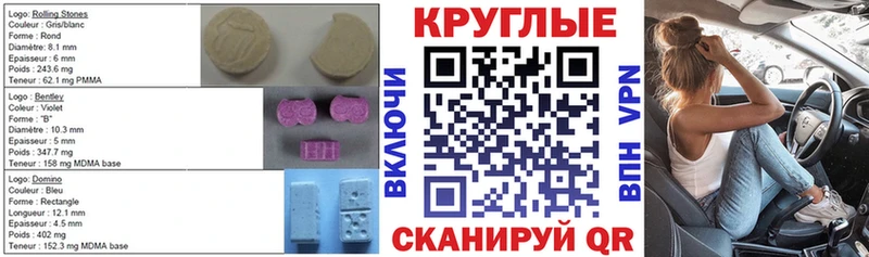 ЭКСТАЗИ таблы  Купить  Кукмор 