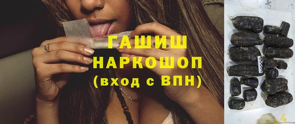 гашишное масло Горно-Алтайск