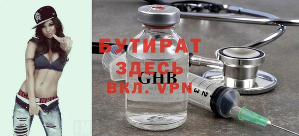 каннабис Гусиноозёрск