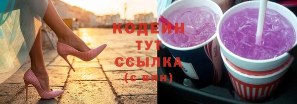 каннабис Гусиноозёрск