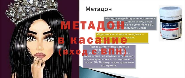 каннабис Гусиноозёрск