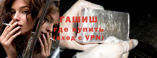 синтетический гашиш Гусев