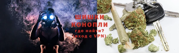 каннабис Гусиноозёрск