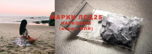 каннабис Гусиноозёрск