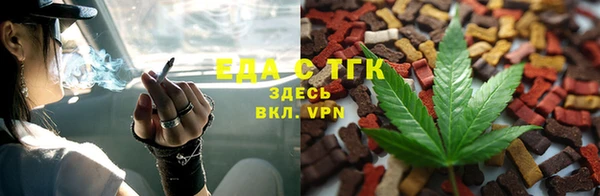 каннабис Гусиноозёрск