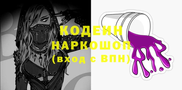 каннабис Гусиноозёрск