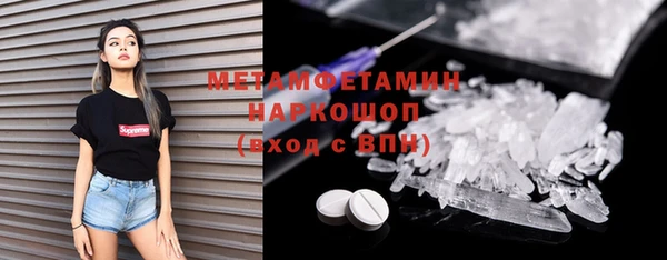 таблы Гусь-Хрустальный