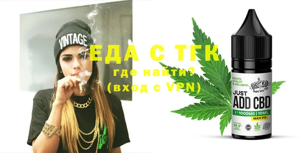 таблы Гусь-Хрустальный
