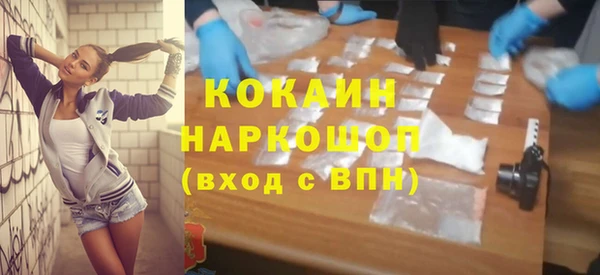 синтетический гашиш Гусев