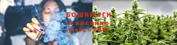 гашишное масло Горно-Алтайск