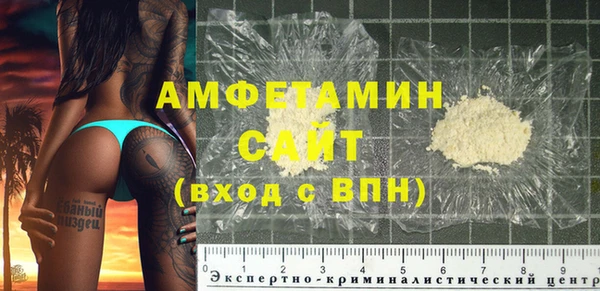 синтетический гашиш Гусев