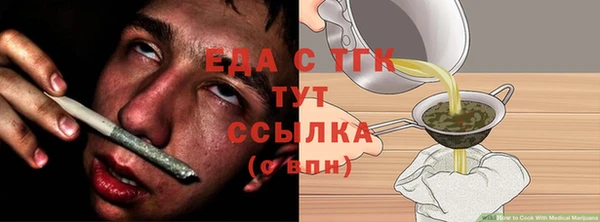 таблы Гусь-Хрустальный