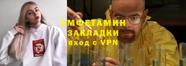 таблы Гусь-Хрустальный