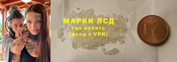 синтетический гашиш Гусев