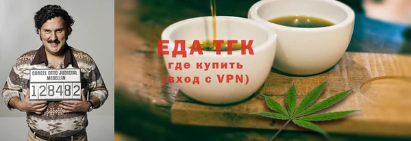 каннабис Гусиноозёрск
