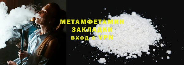 каннабис Гусиноозёрск