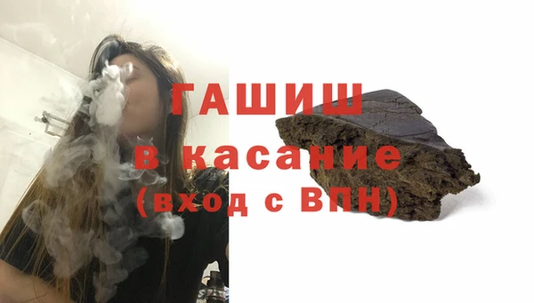 таблы Гусь-Хрустальный