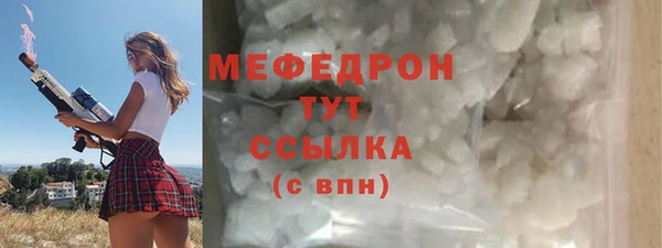 таблы Гусь-Хрустальный