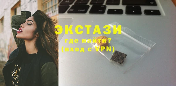 spice Горняк