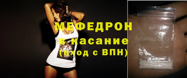 гашишное масло Горно-Алтайск