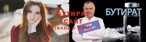 таблы Гусь-Хрустальный