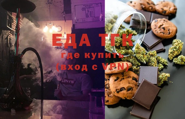каннабис Гусиноозёрск