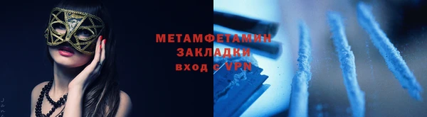 таблы Гусь-Хрустальный