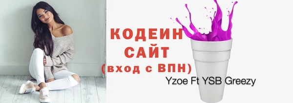 синтетический гашиш Гусев