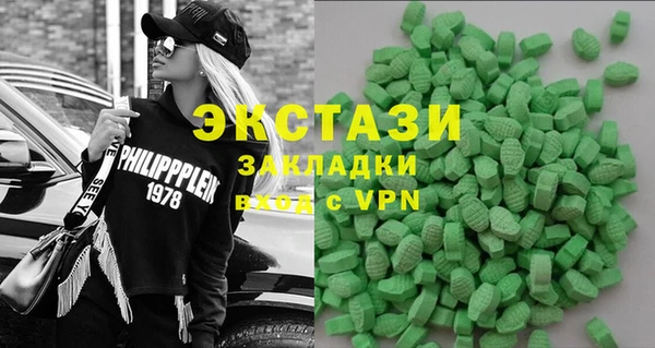 каннабис Гусиноозёрск