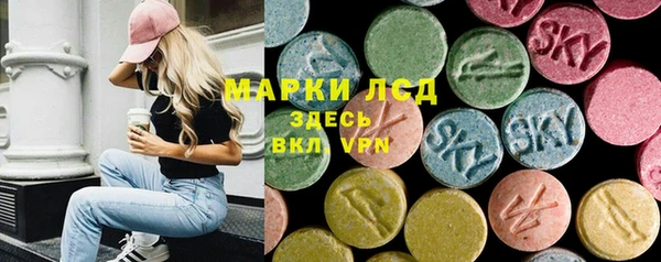 синтетический гашиш Гусев