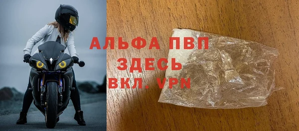 таблы Гусь-Хрустальный