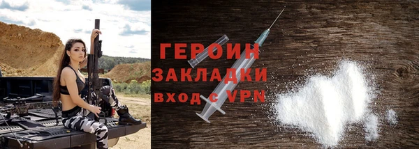 spice Горняк