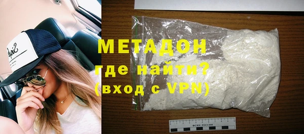 spice Горняк