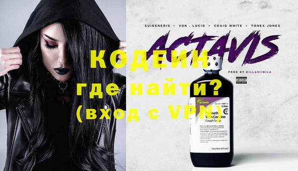 таблы Гусь-Хрустальный