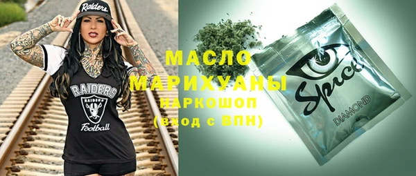 синтетический гашиш Гусев