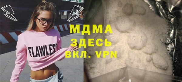 каннабис Гусиноозёрск