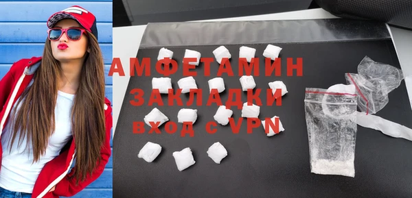 таблы Гусь-Хрустальный