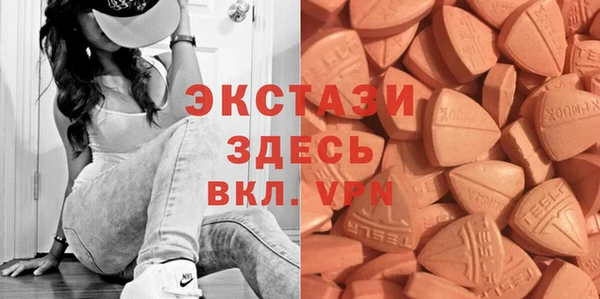 синтетический гашиш Гусев