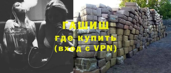 синтетический гашиш Гусев