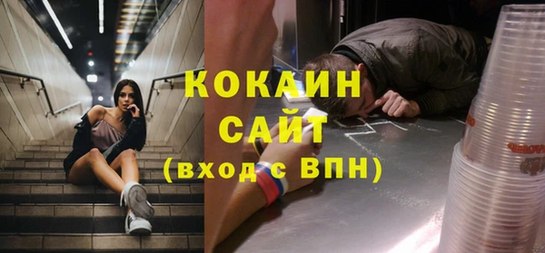 каннабис Гусиноозёрск