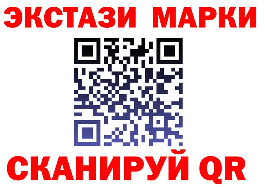 Экстази Punisher ТОР shop omg Кукмор
