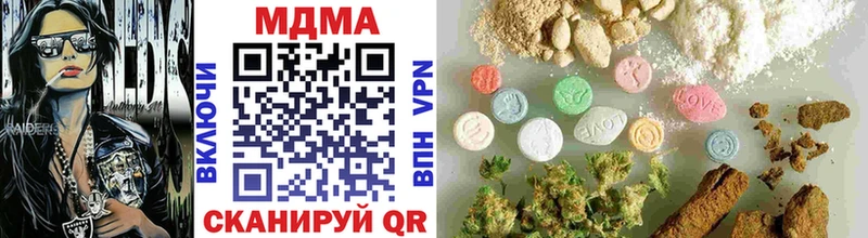 Купить  Кукмор  МДМА VHQ 