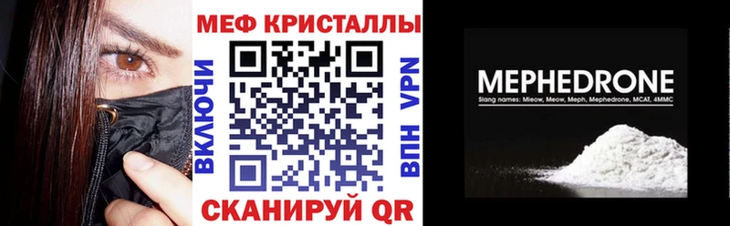 МЕФ  Кукмор