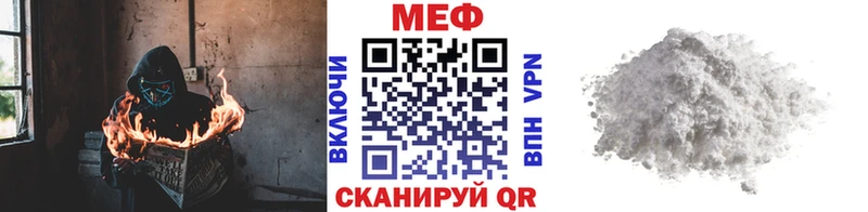 Купить где  Кукмор  Мефедрон 4 MMC 