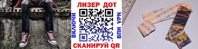 Купить  Кукмор  Марки NBOMe 1,5мг 