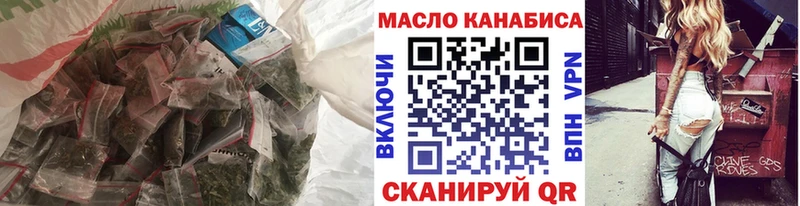Купить  Кукмор  Дистиллят ТГК вейп 